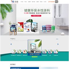 廣西某某膩子粉